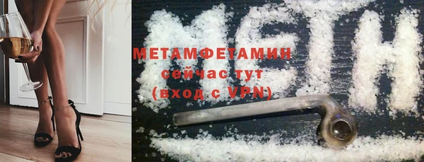 COCAINE Бородино